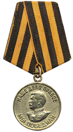 Медаль За победу над Германией в Великой Отечественной войне 1941—1945 гг.